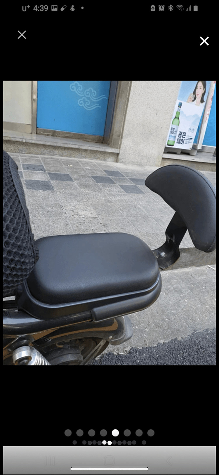 필립스 전기 스쿠터--1