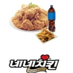 네네 치킨 ) 후라이드 치킨 + 콜라1.25 + 감자 기프티콘 팝니다 (오늘까지임)