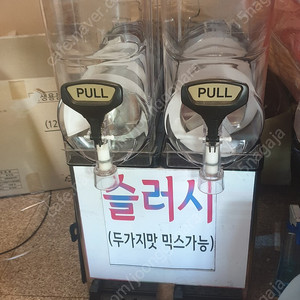 대용량 영업용 슬러시기계 LSM-280 팝니다