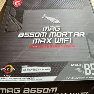 5800x3d+B550m max 박격포 WIFI+삼성 ram 32g 일괄판매