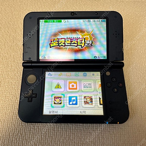 뉴 닌텐도3DS XL S급 판매합니다