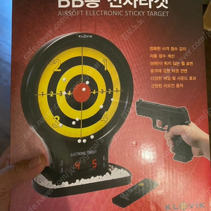 전자타겟 그물망 판매합니다