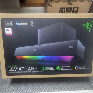 레이저 레비아탄v2 RAZER