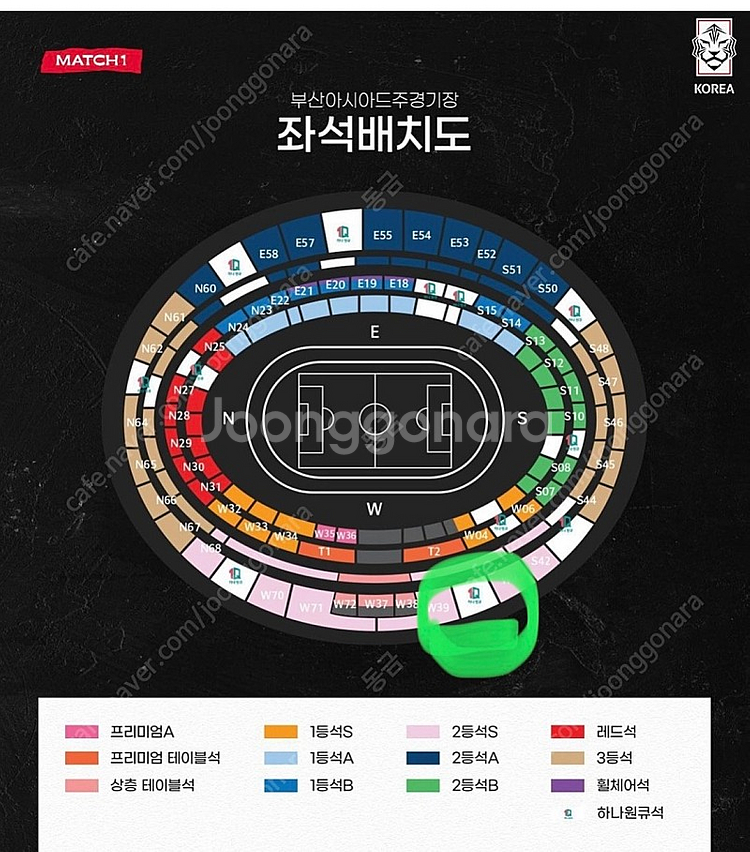 대한민국 페루 축구 A매치 2등석s 꿀자리 양도--0