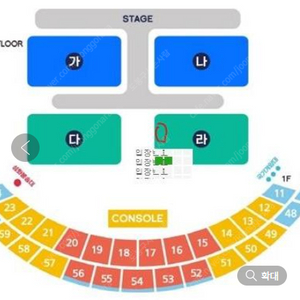 7월1일 토요일 서울 잠실 싸이 흠뻑쇼 라구역 2연석 (자리 좋음 사진첨부)