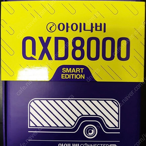 [판매]아이나비 블랙박스 QXD8000스마트에디션 64G 출장장착 해드립니다.서울 인천 부천 경기수도권