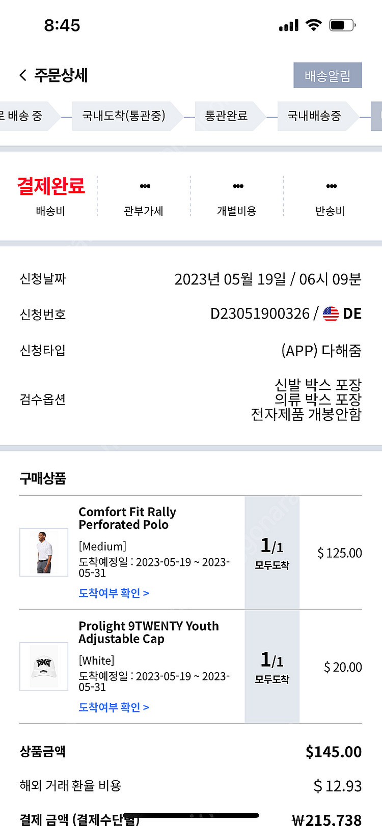 PXG 흰색 반팔 셔츠 (새상품)--4