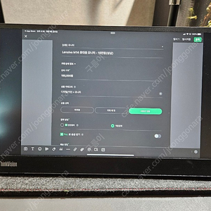 Lenoivo M14 휴대용 모니터 - 15만원(성남)