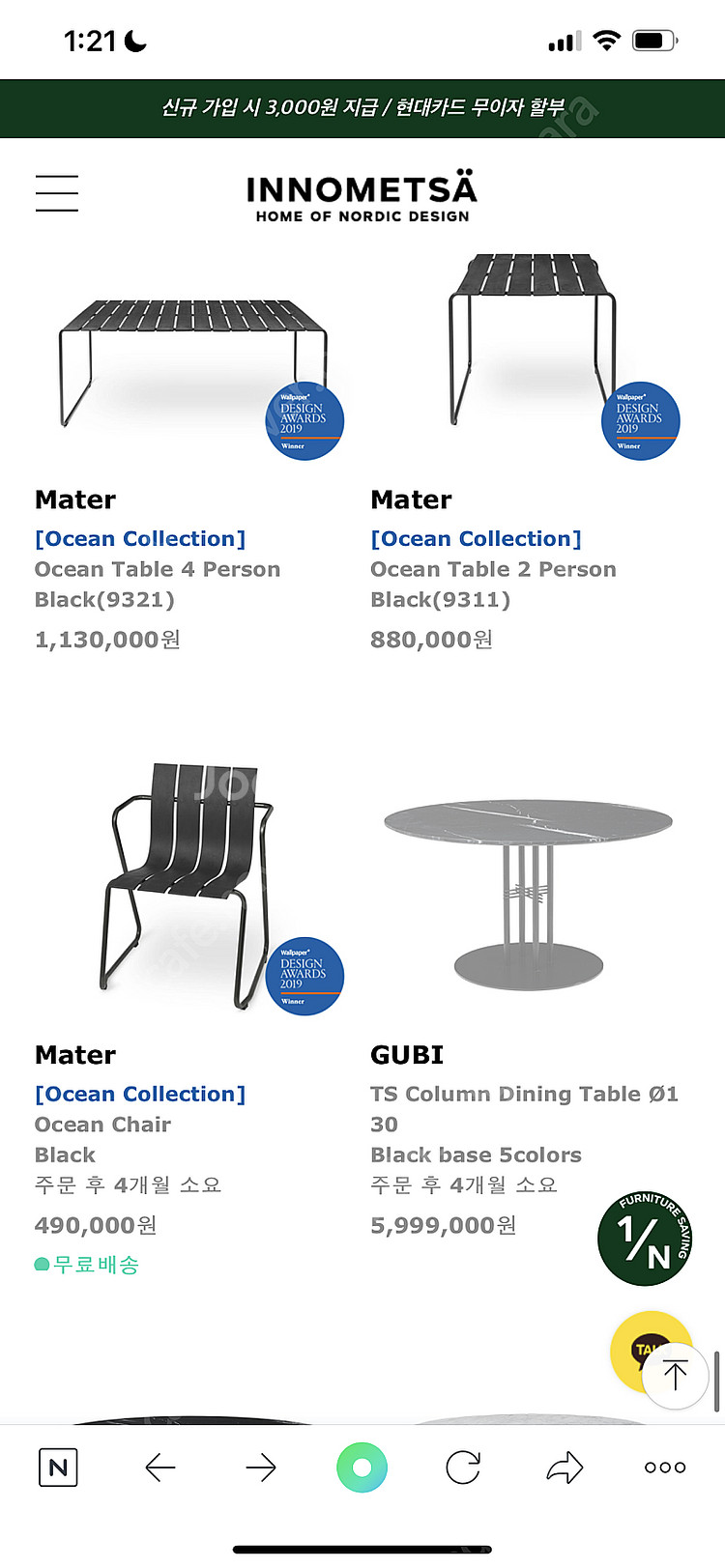 Mater ocean table 3개 의자 10개--1