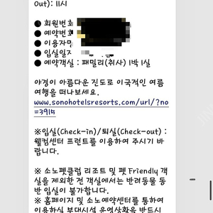 진도 쏠비치 6월 10일 급양도:)