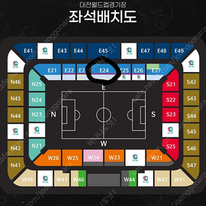 대한민국vs엘살바도르 1등석B E24구역 2연석