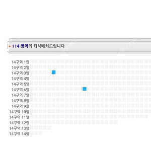 부산 싸이콘서트흠뻑쇼 토요일 지정석SR