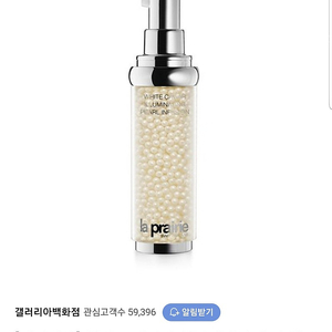 라프레리 화이트 캐비아 일루미네이팅 펄 인퓨전 30ml