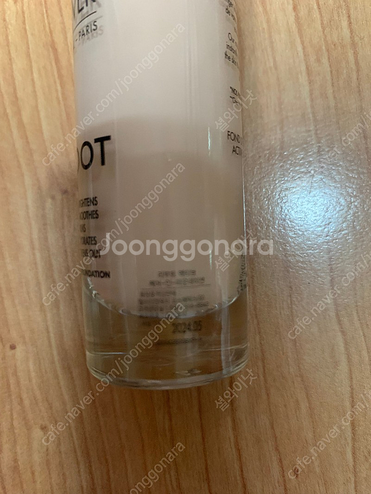 메이크업포에버 리부트 파운데이션 판매합니다--1