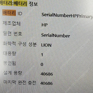 HP 사무용 노트북 판매합니다