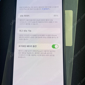 애플 아이폰 11프로 256GB 가성비 최저가 49만