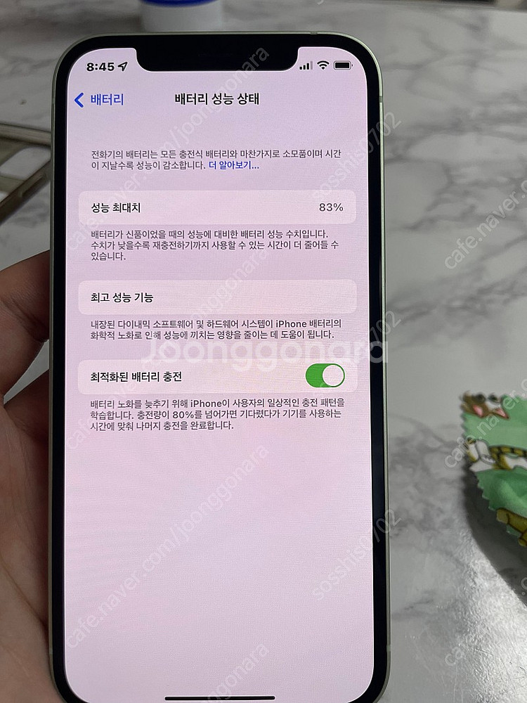 아이폰12 64기가 40만원--4