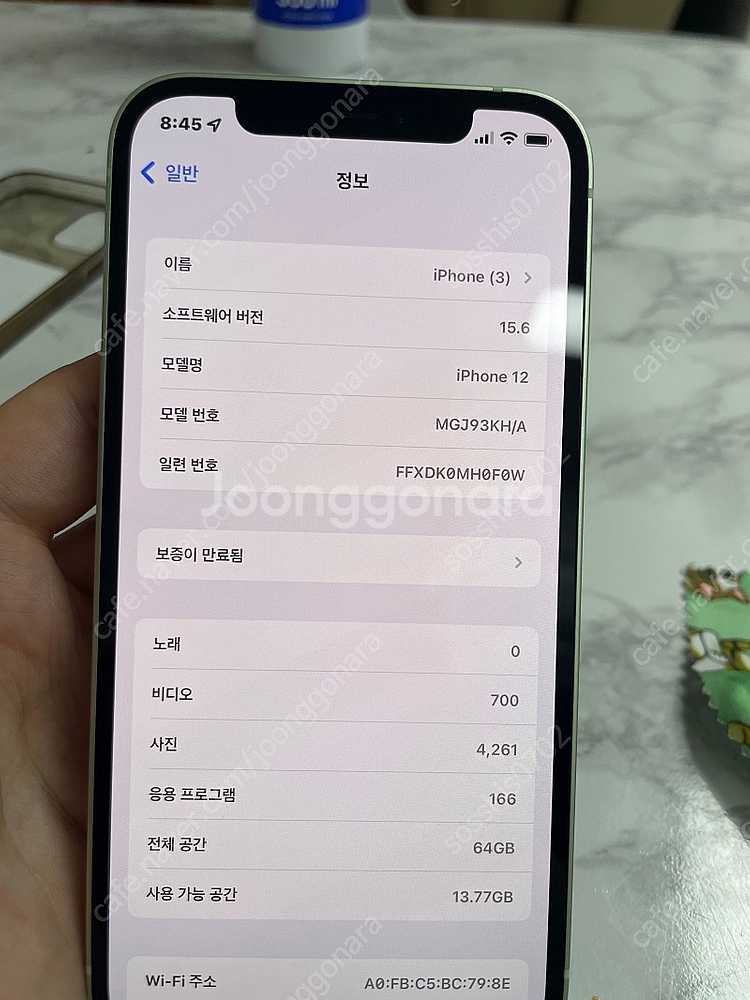 아이폰12 64기가 40만원--5