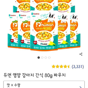 반려동물식구가있다면지금사야죠 보양식이니까 북어탕 80g×8개 새상품! 이거먹고여름을이기자