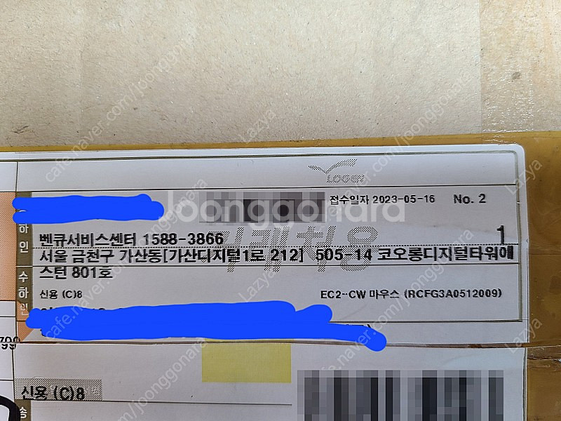 조위 무선 ec2-cw 국내정발--1
