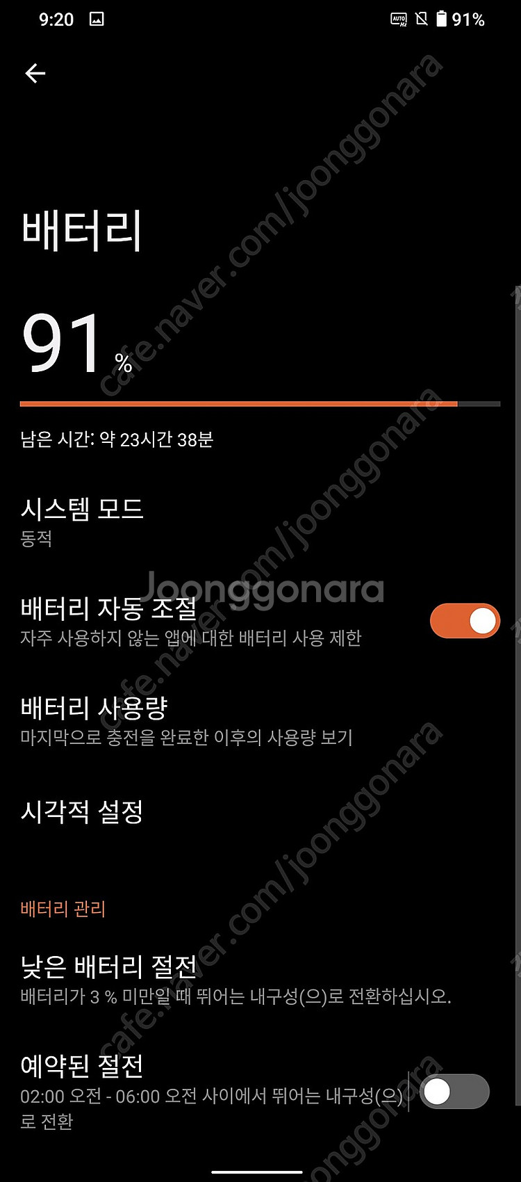 가격내림)로그폰5s 16/256세트팜니다 내용--1