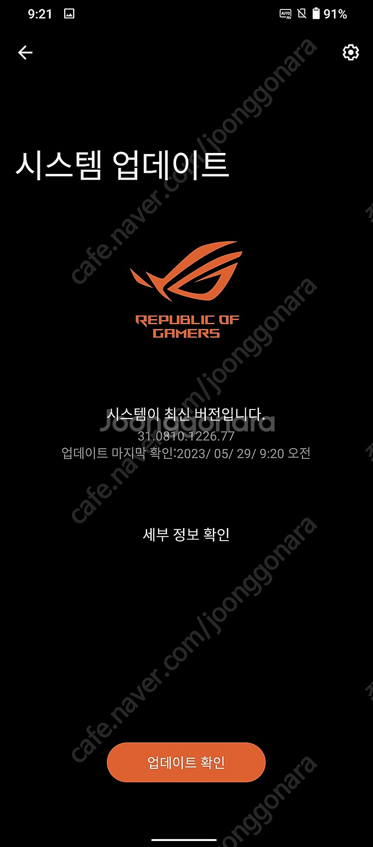 가격내림)로그폰5s 16/256세트팜니다 내용--4