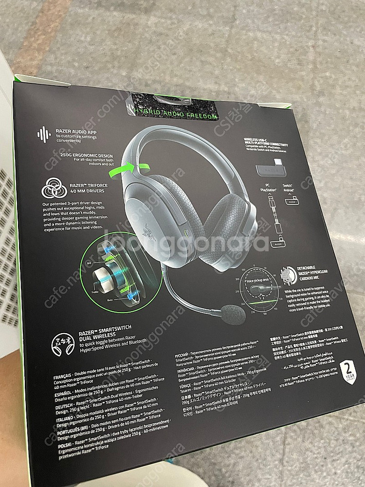 바라쿠다x 플러스 판매합니다.--1