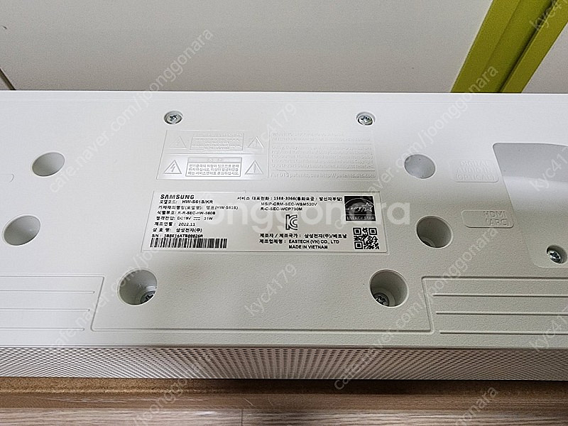 삼성 사운드바(HW-S61B)--1