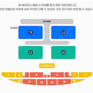 부산 싸이 흠뻑쇼 일요일 나구역 SR석 46xx, 47xx 2연석 양도