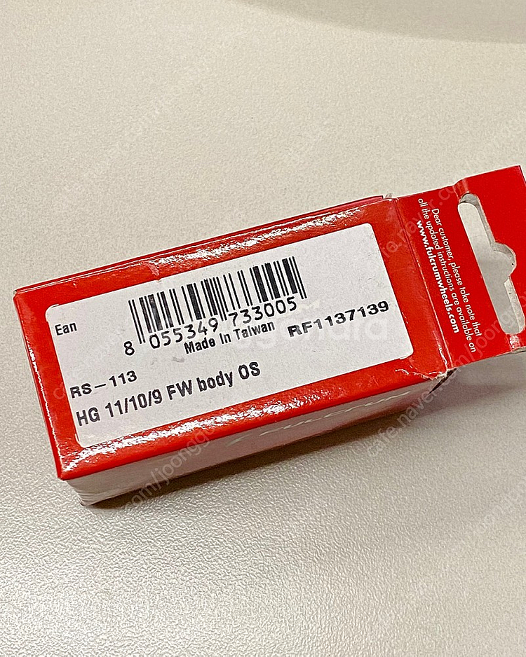 펄크럼, RS-113 프리허브 바디--1