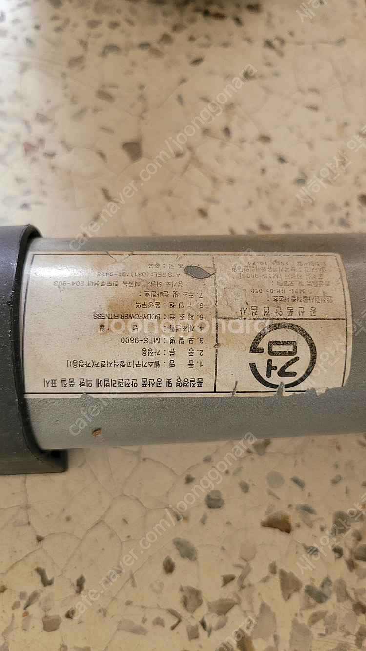 실내 자전거(swelldom mts-9800)--3