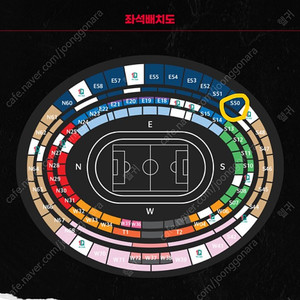 대한민국-페루 국가대표 친선경기 시야방해석 2연석 S50구역 원가 양도