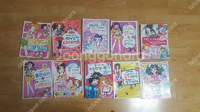 유아ㆍ아동도서--6