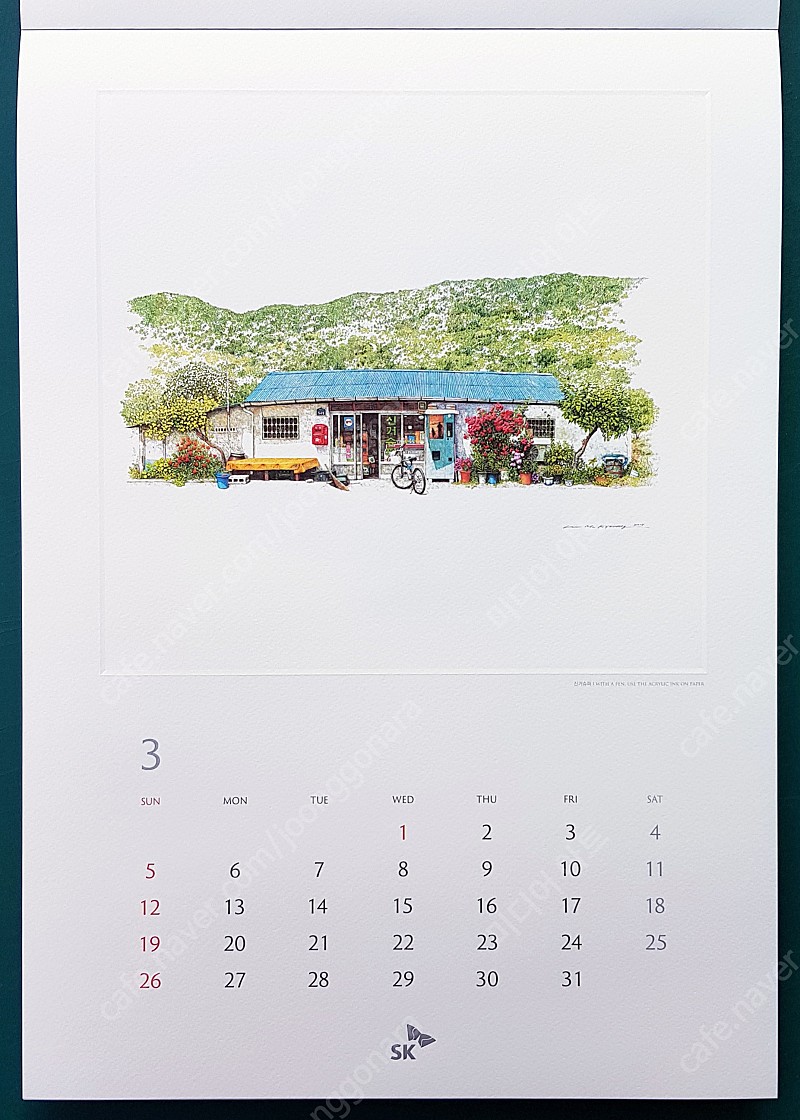 이미경 작가 2023 SK vip달력 [액자용] | 중고나라 - 안심되는 중고거래