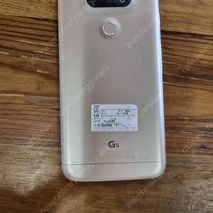 LG 옵티머스 G5 팔아요