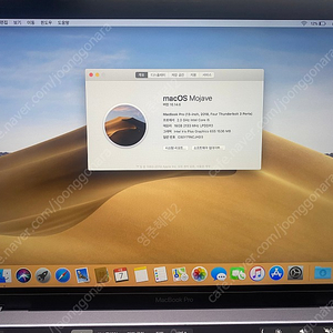 맥북프로 13인치 2018 터치바 (i5-2.3Ghz, 16GB, 500GB)