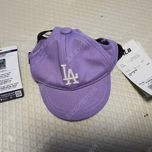 (미착용) MLB 강아지 볼캡 모자 LA - 바이올렛L