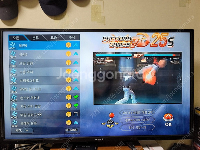 월광보합S25 8000WIFI버전 기판팝니다.--1