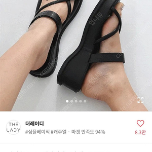 235~240 블랙 쪼리 5천원 양도합니다