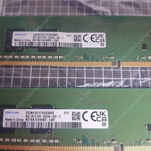 택포 삼성 ddr4 8g 3200 ram 램 메모리