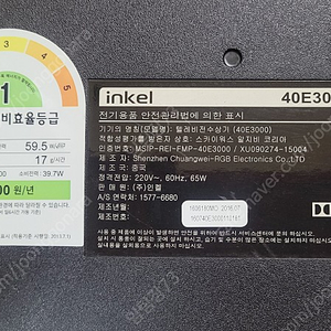 인켈 LED TV 40E3000 통합보드