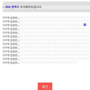 싸이흠뻑쇼 부산 8/26(토) 스탠딩SR석 가구역 1자리!