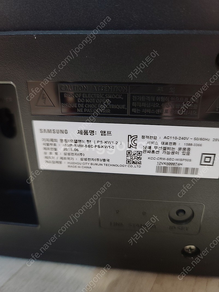 삼성 돌비애트모스 사운드바 hw-k950--3