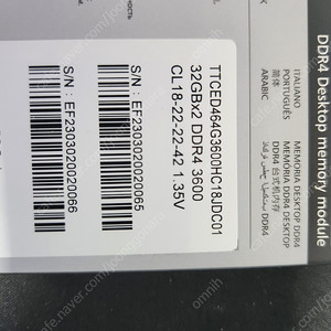 TeamGroup T-Create Expert 3600 CL18 DDR4 64G(32G*2)