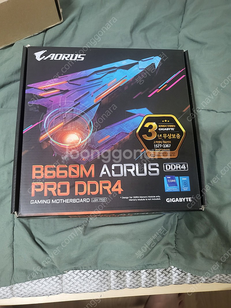 B660m 어로스 프로 ddr4--0