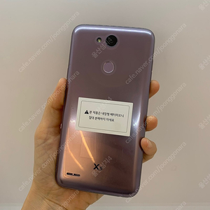 43698 기능정상 LG X5 (X510) 퍼플 32GB 판매합니다