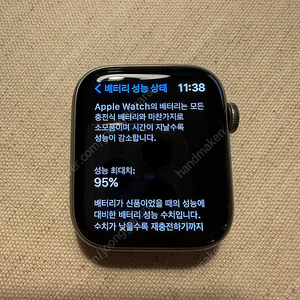 애플워치5 티타늄 44mm 실버