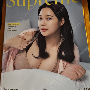 슈프림 화보집 주연 팝니다