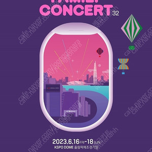 롯데 콘서트 6/18 A석 / R석(좌석) 판매합니다.