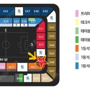 대한민국 vs 엘살바도르 (대전) 레드석 연석